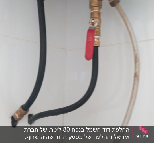 צינורות ומחברים של דוד שמש